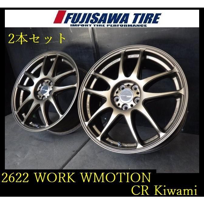 WORK EMOTION Kiwami 17インチホイール 5穴 2622】FK5108045△WORK EMOTION CR Kiwami△17x7J 5穴 PCD100 +