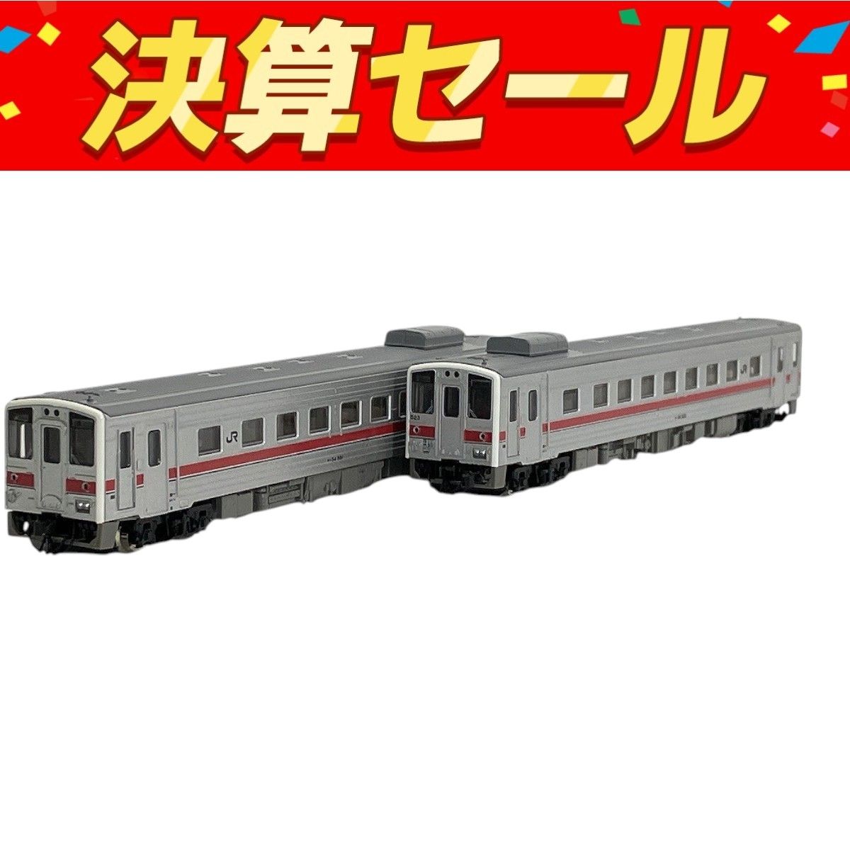 GREENMAX 4004 JR キハ54形 500番台 完成品モデルシリーズ 2両編成セット グリーンマックス 鉄道模型 W10133140