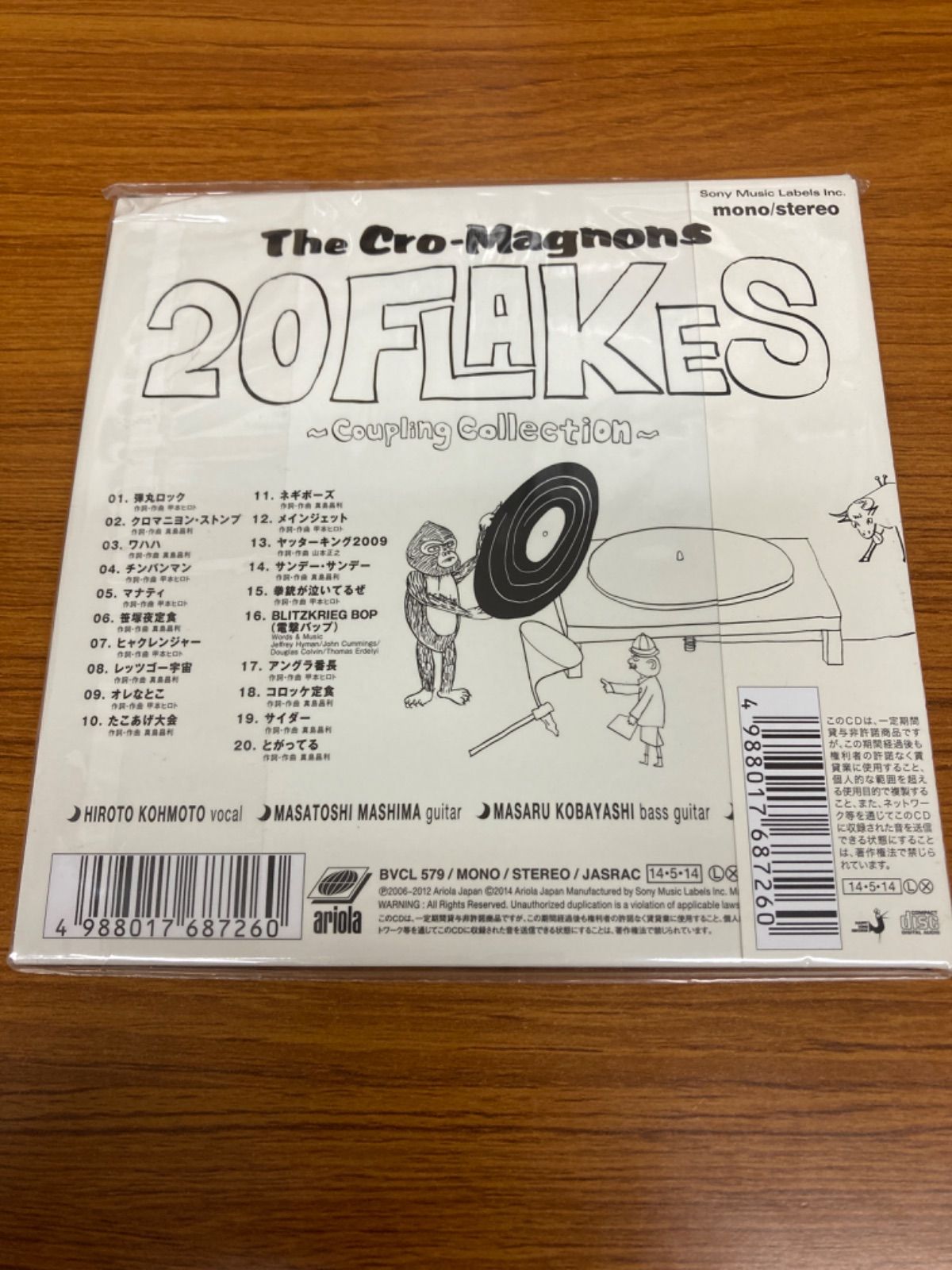 20 FLKES ザ・クロマニヨンズ レコード ザ・クロマニヨンズ／20 FLAKES〜Coupling Collection〜】魅力的