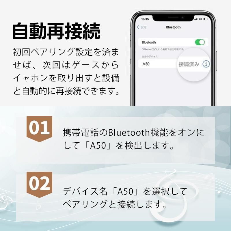 ワイヤレスイヤホン 骨伝導イヤホン