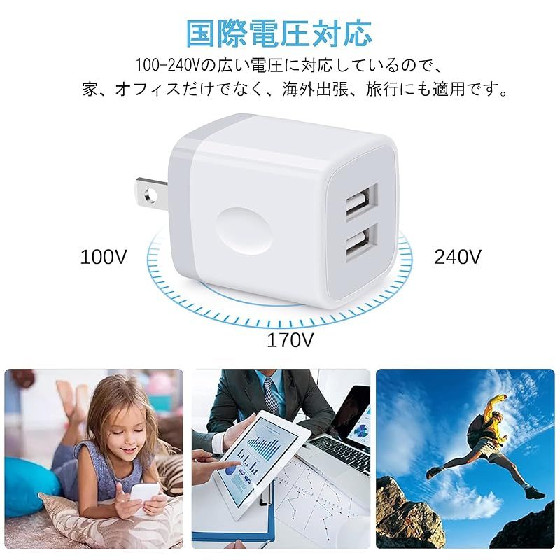 【新品】 Viviber 2ポート充電器 usb 充電器【2個セット】PSE認証 iPhone 充電コンセント コンパクトアダプター スマホ充電器 アイホン充電アダプター iPhone&Android対応 iPhone 15シリーズ/GALAXY/ゲーム機 0