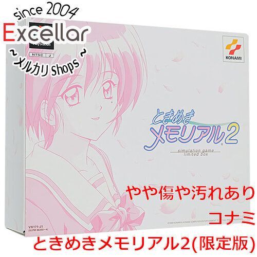 bn:13] ときめきメモリアル2 限定版 PS 設定資料集なし - 家電・PC