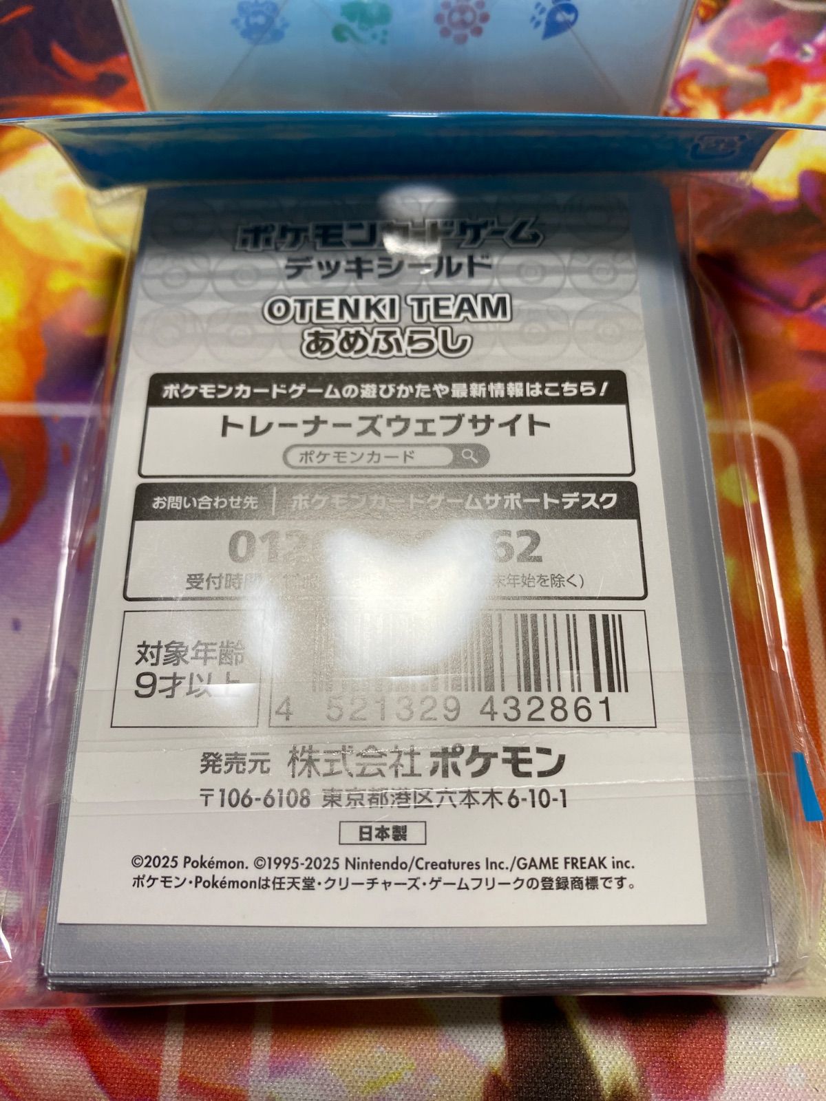 【個別買いあり、まとめ買いでお値引き】デッキシールド　デッキケースまとめ売り Amazon.co.jp: ZX ゼクス 合皮製デッキケース “華望契騎