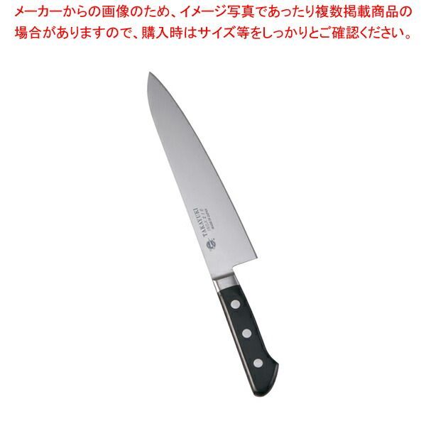 ☆牛刀21㌢ 村斗 Fit-Line 牛刀 21cm オールステンレス 日本製 燕三条 包丁 ナイフ