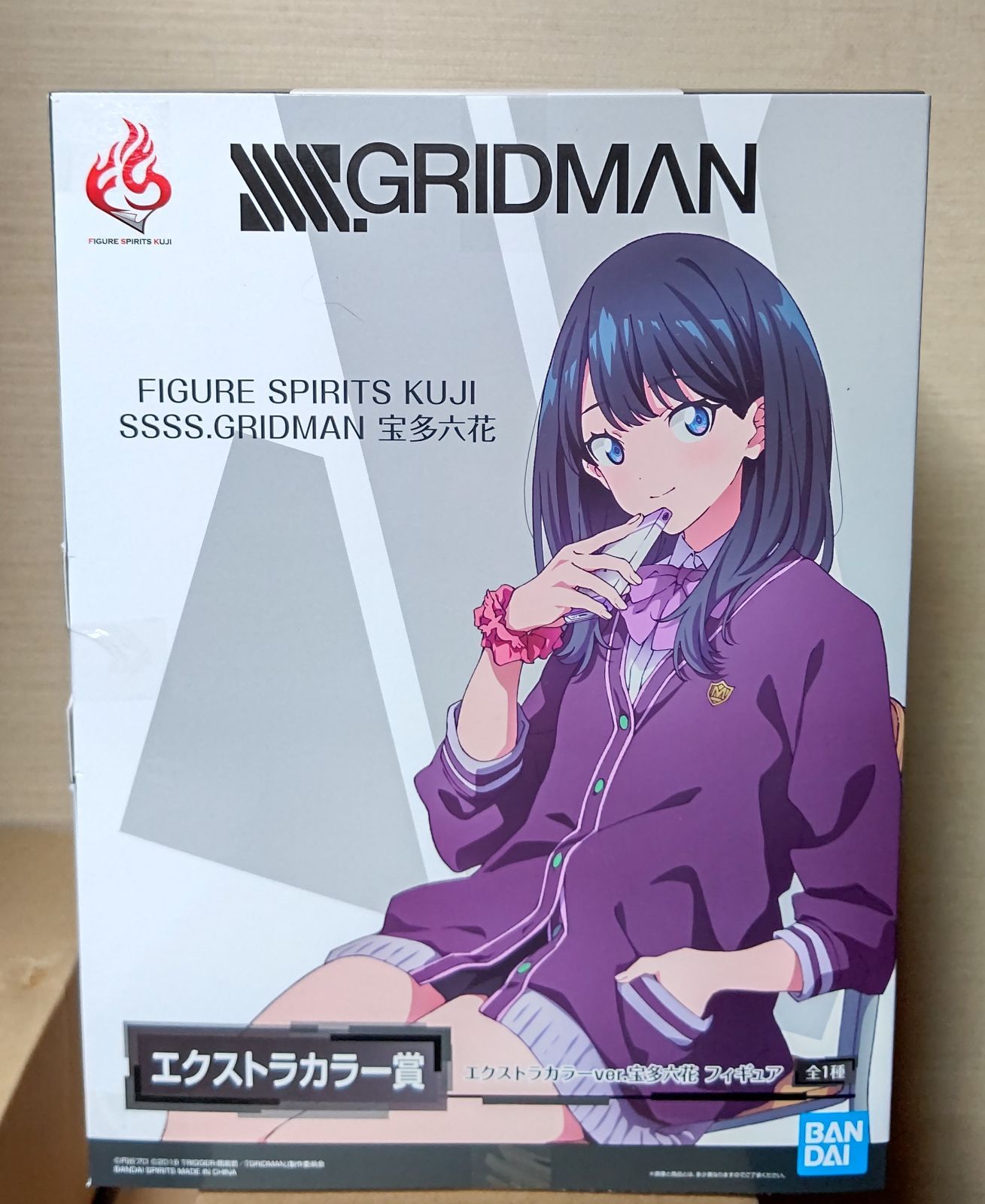 エクストラカラー賞 宝多六花／グリッドマン フィギュア スピリッツ