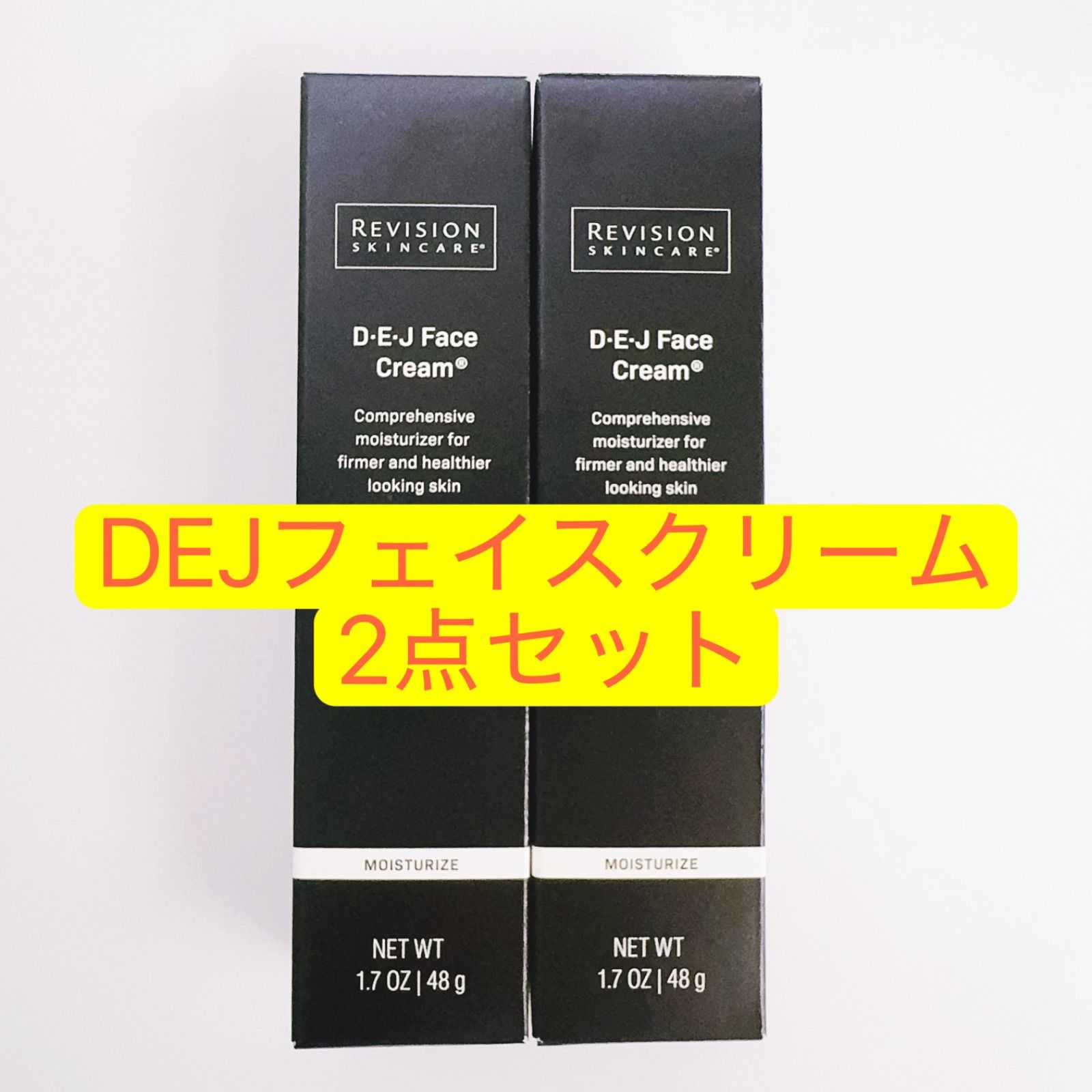 DEJフェスクリーム　2点セット　リビジョン DEJフェスクリーム 2点セット リビジョン REVISION （リビジョン