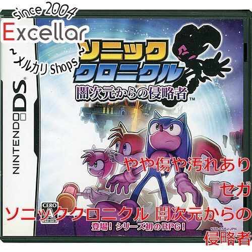 ニンテンドーDS - ソニッククロニクル 闇次元からの侵略者　DS　説明書なし bn:14] ソニッククロニクル 闇次元からの侵略者 DS 説明書なし