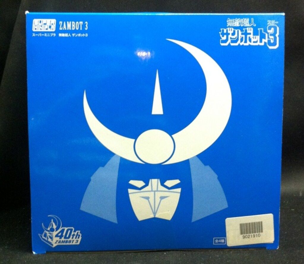 バンダイ スーパーミニプラ ザンボット3 全4種セット/ザンボット3