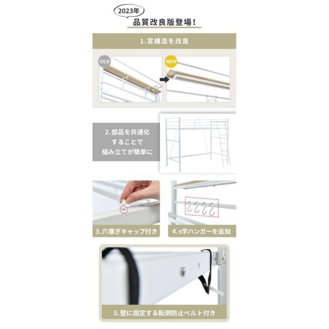 ロフトベッド パイプベッド シングル コンセント付き 宮 コンセント 北欧風 スチール 耐震 北欧 ベッド パイプ 金属 NEXPOTALLINN_EU