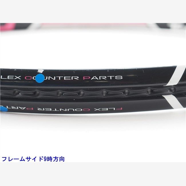 エスマッハツアー280