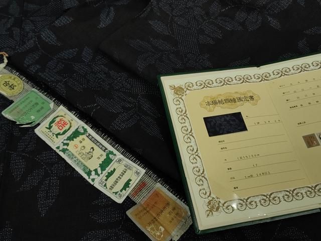 平和屋着物□極上 本場結城紬 重要無形文化 奥順謹製 80亀甲 草花文