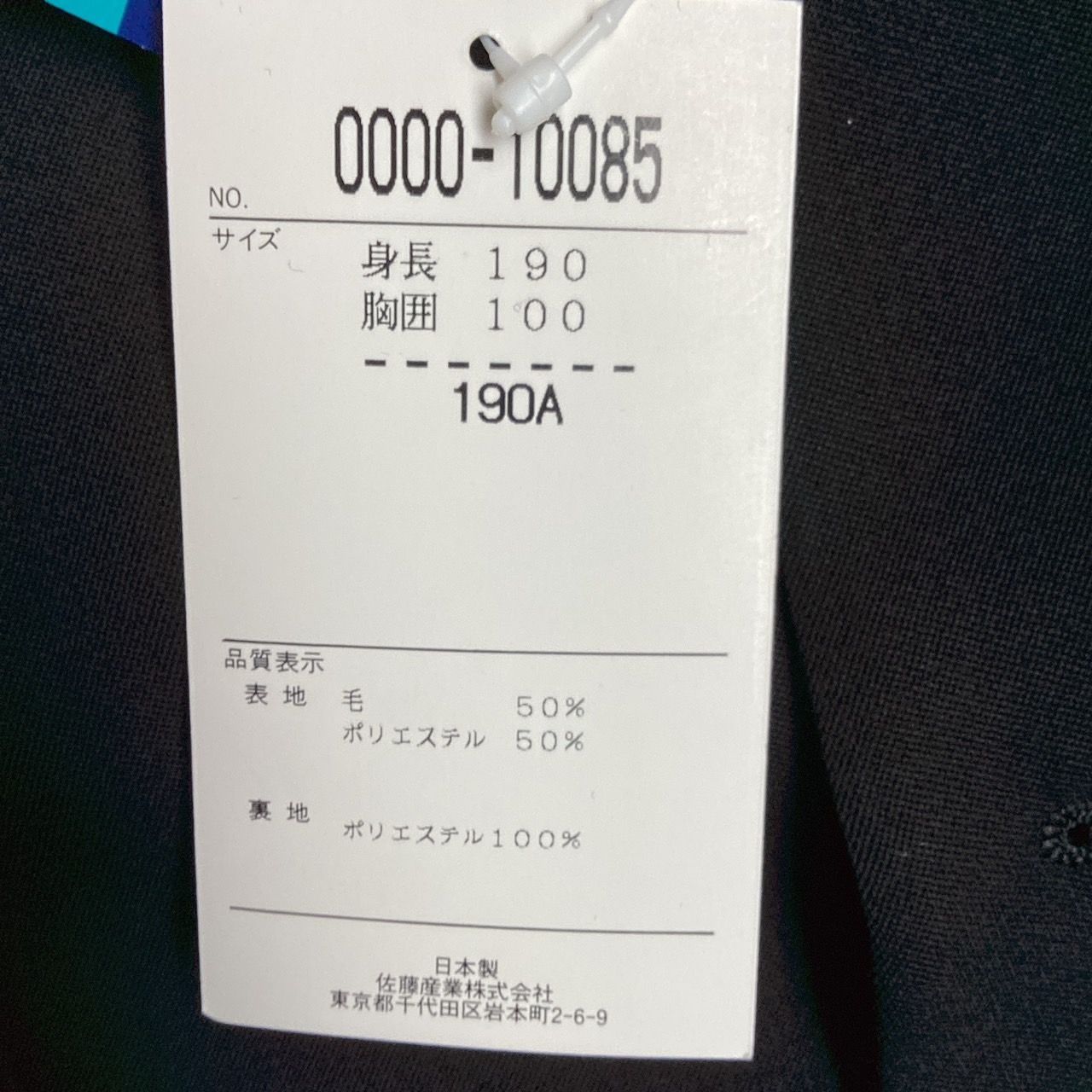 11185