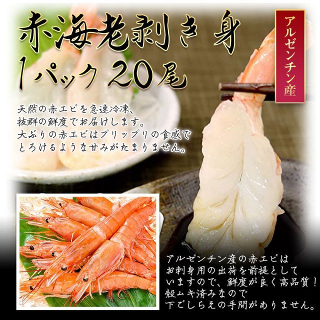 北海道の美味しさをまるごと凝縮した