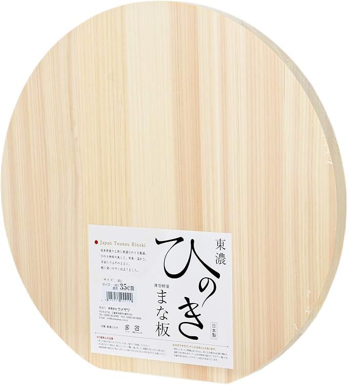 ウメザワ 木製まな板 ひのき 丸型 大 直径35×厚さ2cm 445109