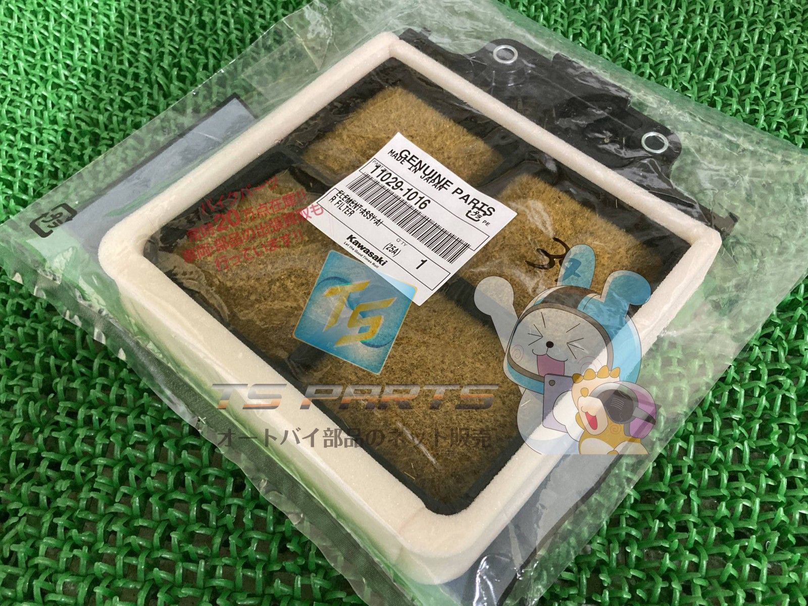 デジタルフレーム 5インチ 8GB内蔵 バッテリー内蔵 1024*600HD 透明