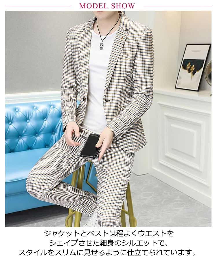 男性用