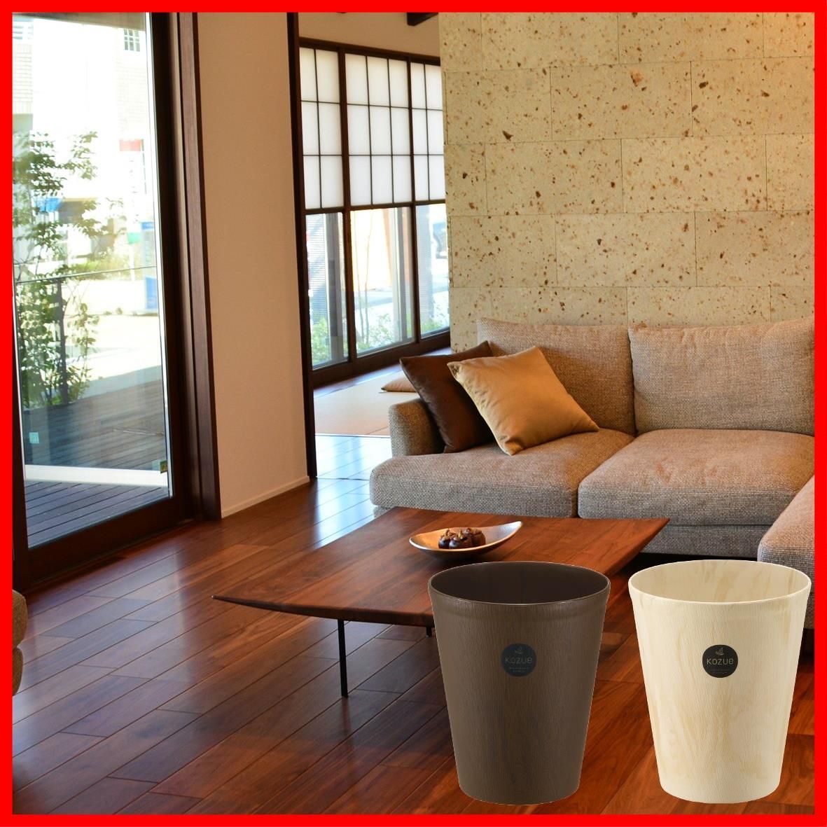 数量 ベージュ コズエカンS ゴミ箱 リッチェル WWW_SKLAD-KIRPICHA_RU