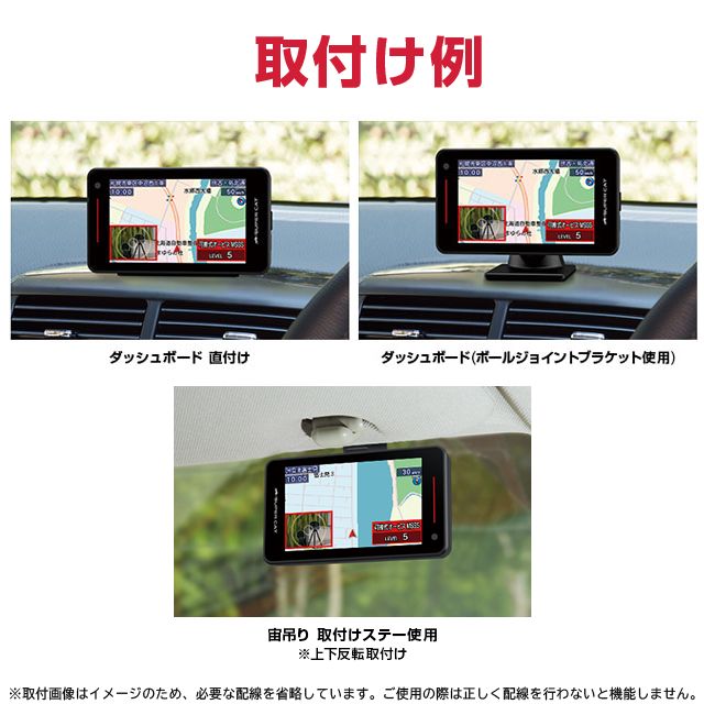 廃盤品】ユピテル レーザー&レーダー探知機 LS720 セパレート