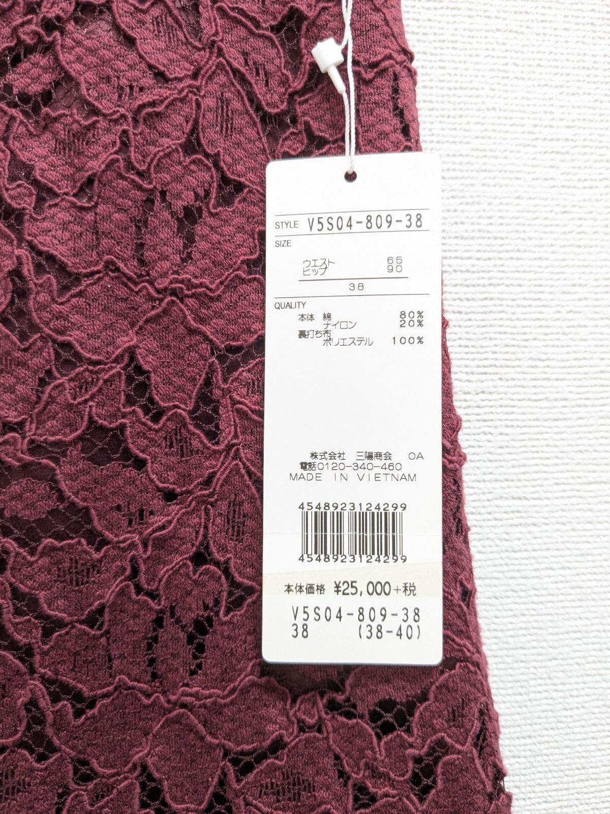 美品 カードキャプターさくら PPカード PART2 ノーマルコンプ 36枚