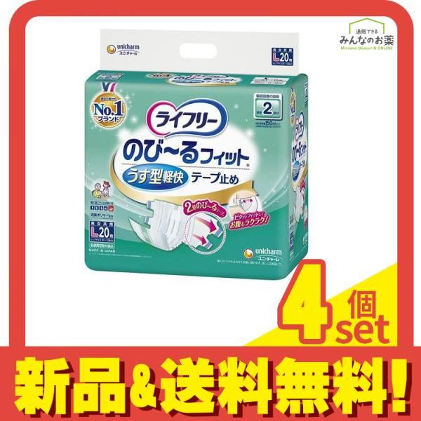 ムーニーマン スーパービッグ 男の子用 パンツタイプ 12袋