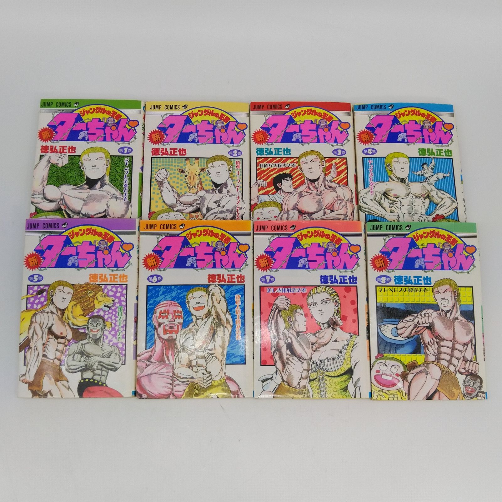 ジャングルの王者ターちゃん全7巻+新ジャングルの王者ターちゃん 全20巻 新 ジャングルの王者ターちゃん 20巻 徳弘正也 初版本 少年