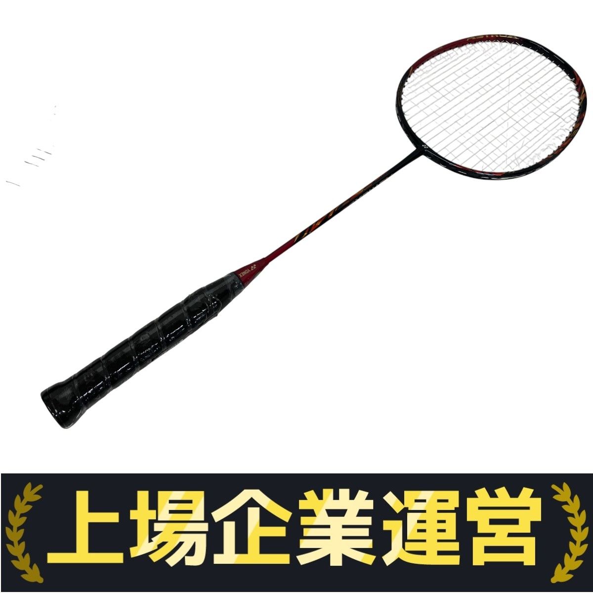 ASTROX99Pro 3u 美品 YONEX ASTROX 99 PRO 3U G4 ヨネックス アストロクス プロ