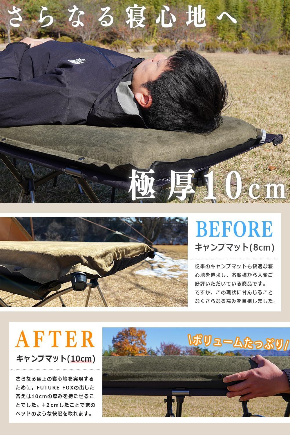 エアーマット