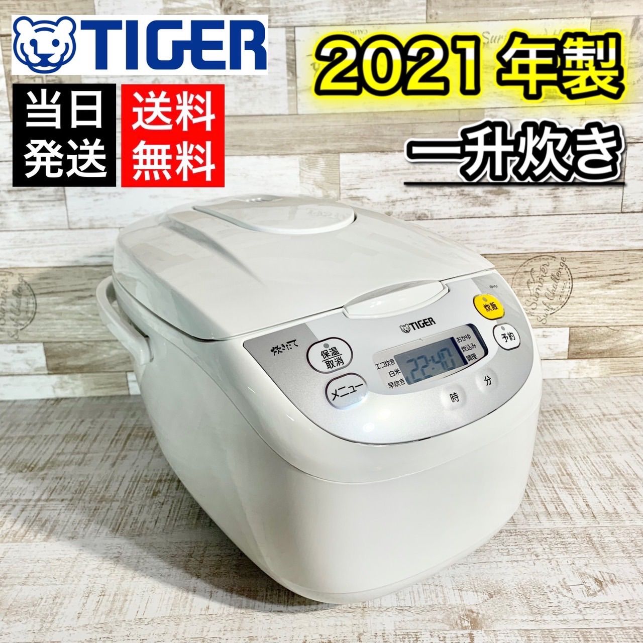 TIGER JBH-G1 炊飯器 炊きたて jbh-g1」の人気商品一覧・価格比較