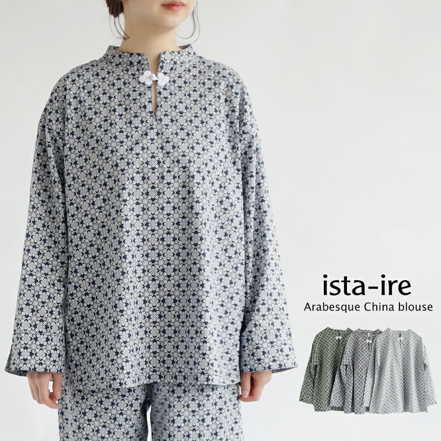 龍神Dragon あなたの為に精麻で作ります 精麻 龍神 あなたの為にお作り