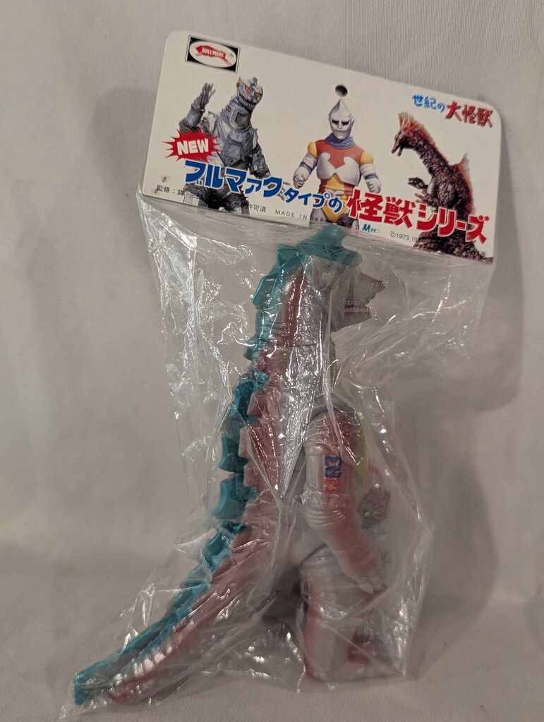 M1号 ブルマァクタイプ メカゴジラ2 M1号 メカゴジラ2 M1号 メカゴジラ