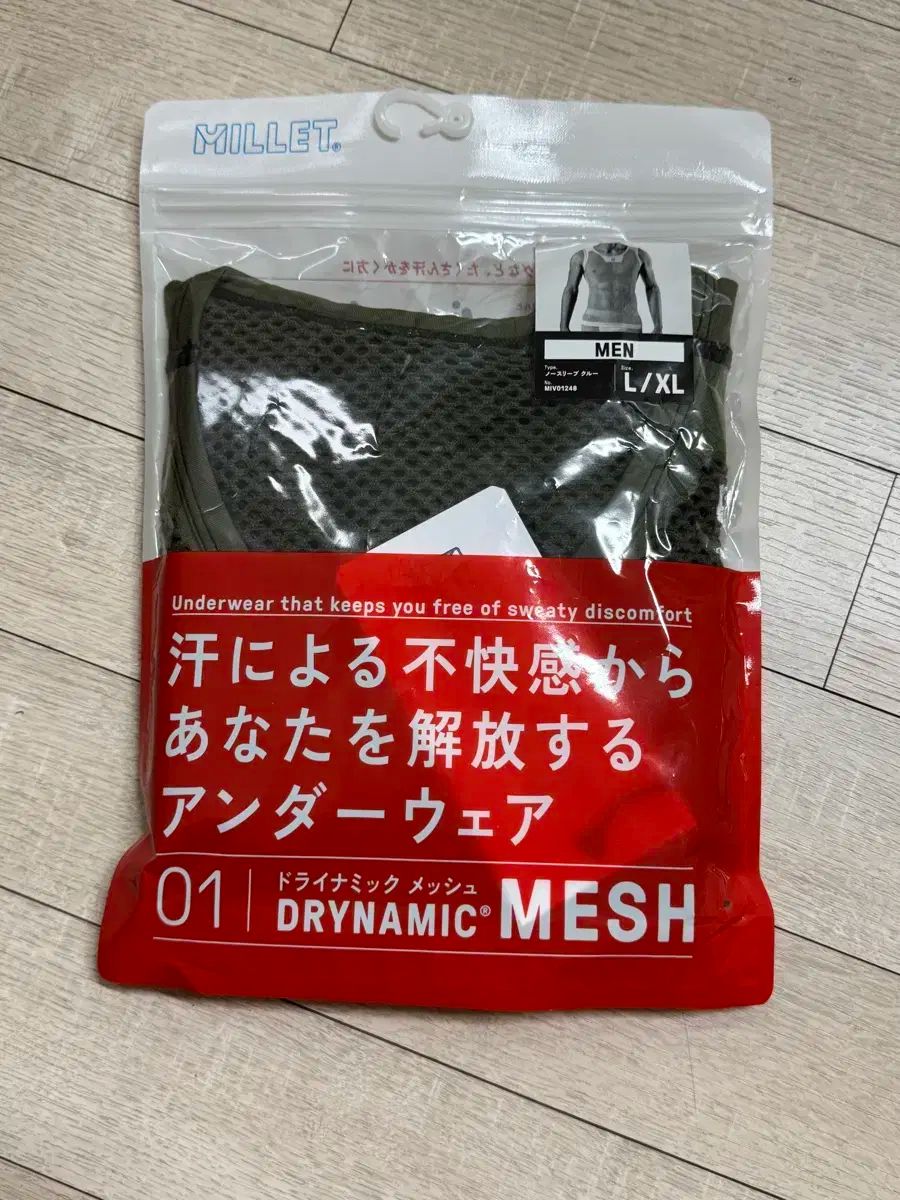 ミレー