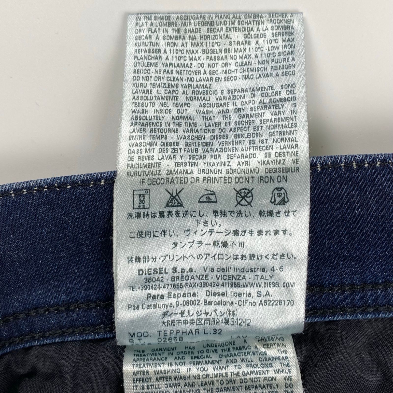 ディーゼル ジョグジーンズ TEPPHAR 0838V ダメージ加工 W34 ディーゼル ジョグジーンズ TEPPHAR 0838V ダメージ加工 W34