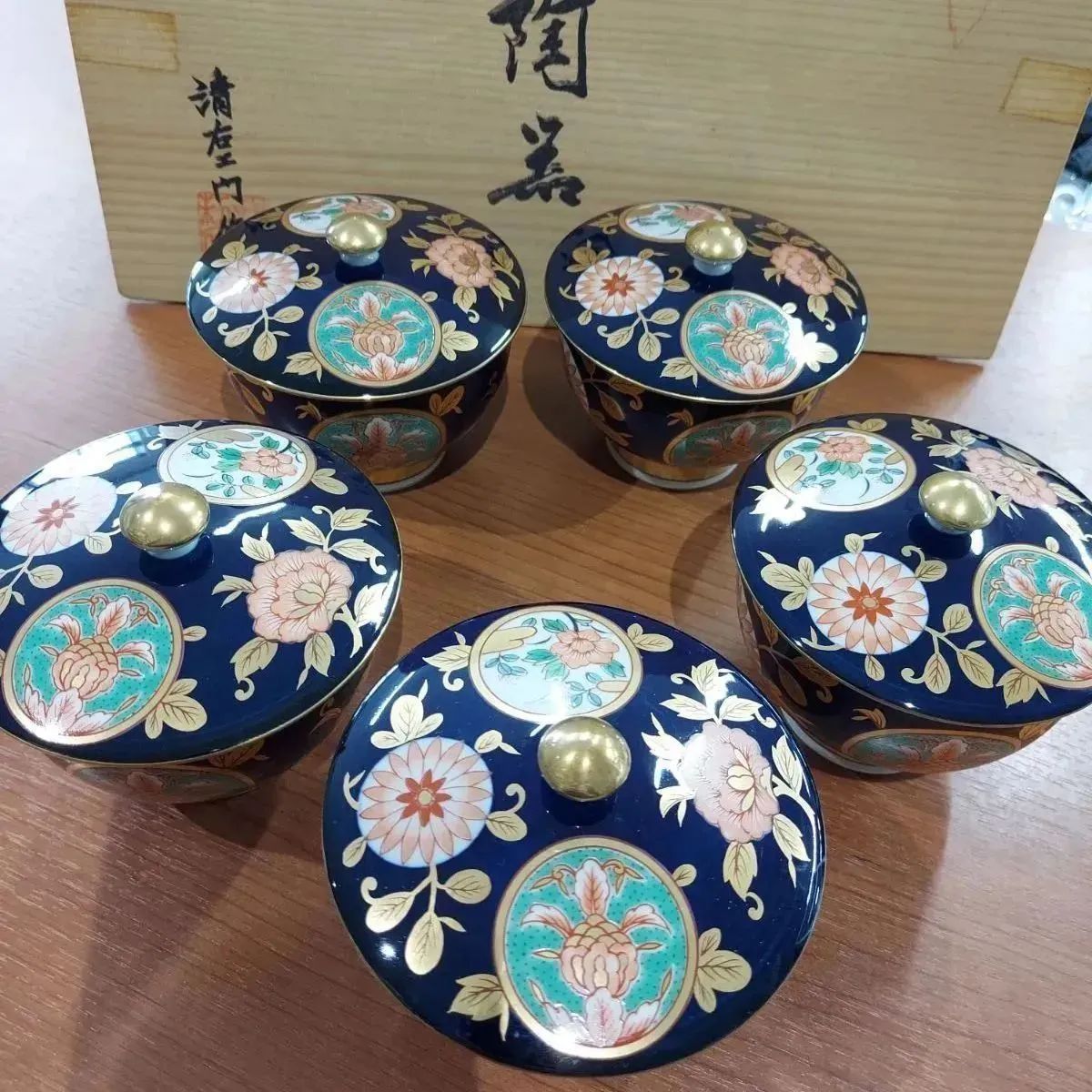 有田焼 清右エ門