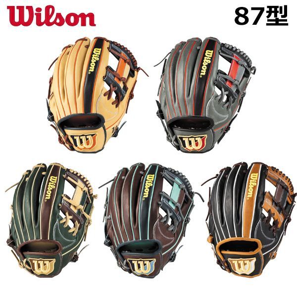 Wilson ウィルソン野球グローブ ネイビー/オレンジ　ワナビーヒーロー ウイルソン Wilson 野球 一般軟式 内野手用 グラブ グローブ