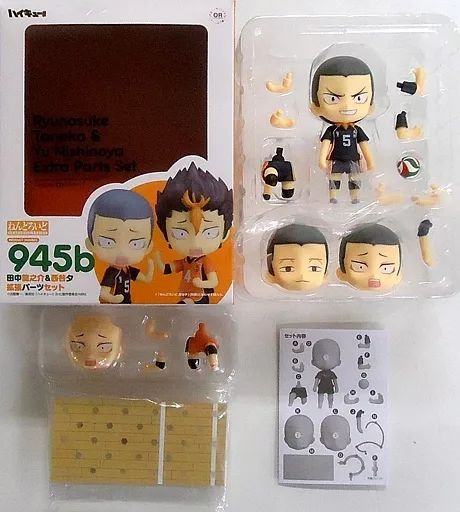 中古】フィギュア [特典付き] ねんどろいど 田中龍之介＆西谷夕拡張