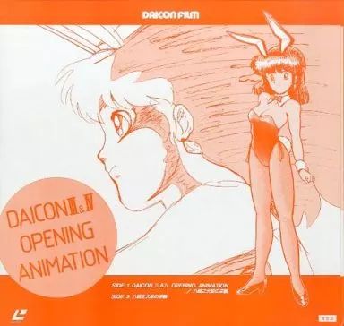 DAICON III＆IV OPENING　 八岐之大蛇の逆襲　LD　中古品 DAICON III＆IV OPENING 八岐之大蛇の逆襲 LD 中古品 - メルカリ