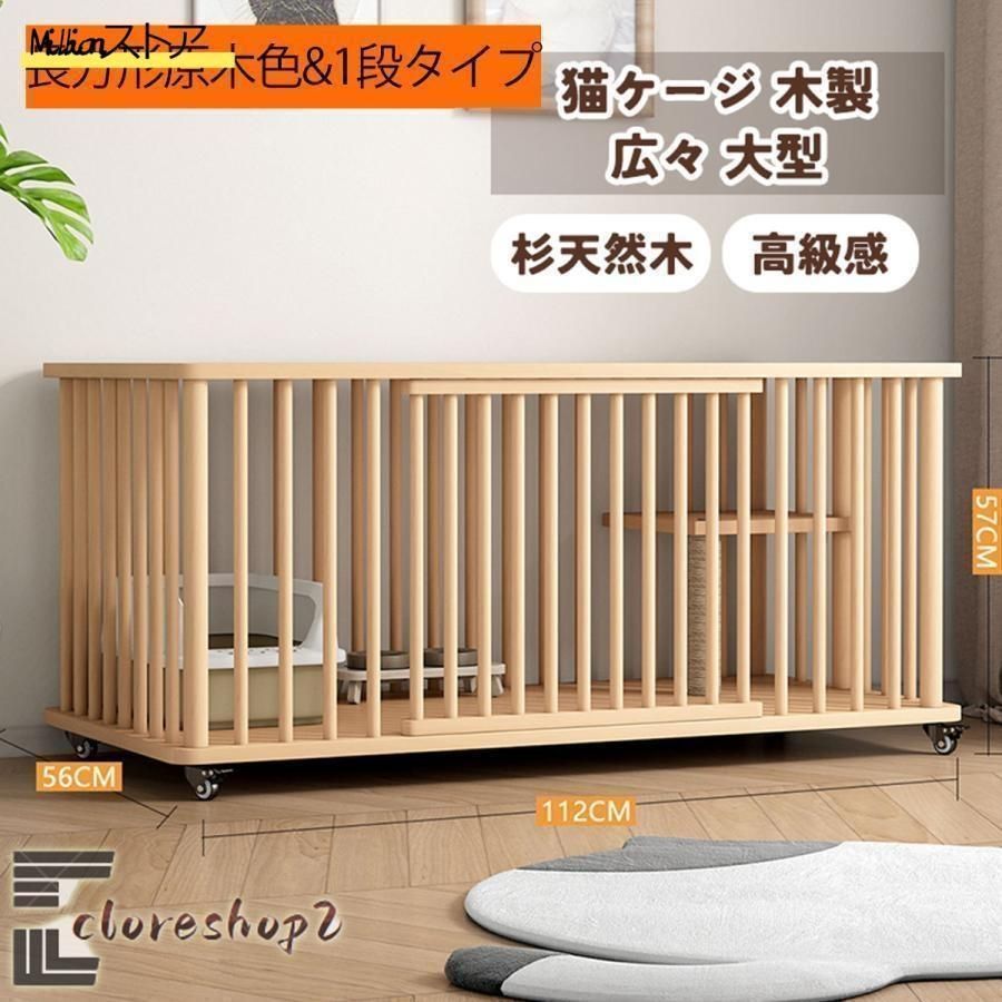 ケージ