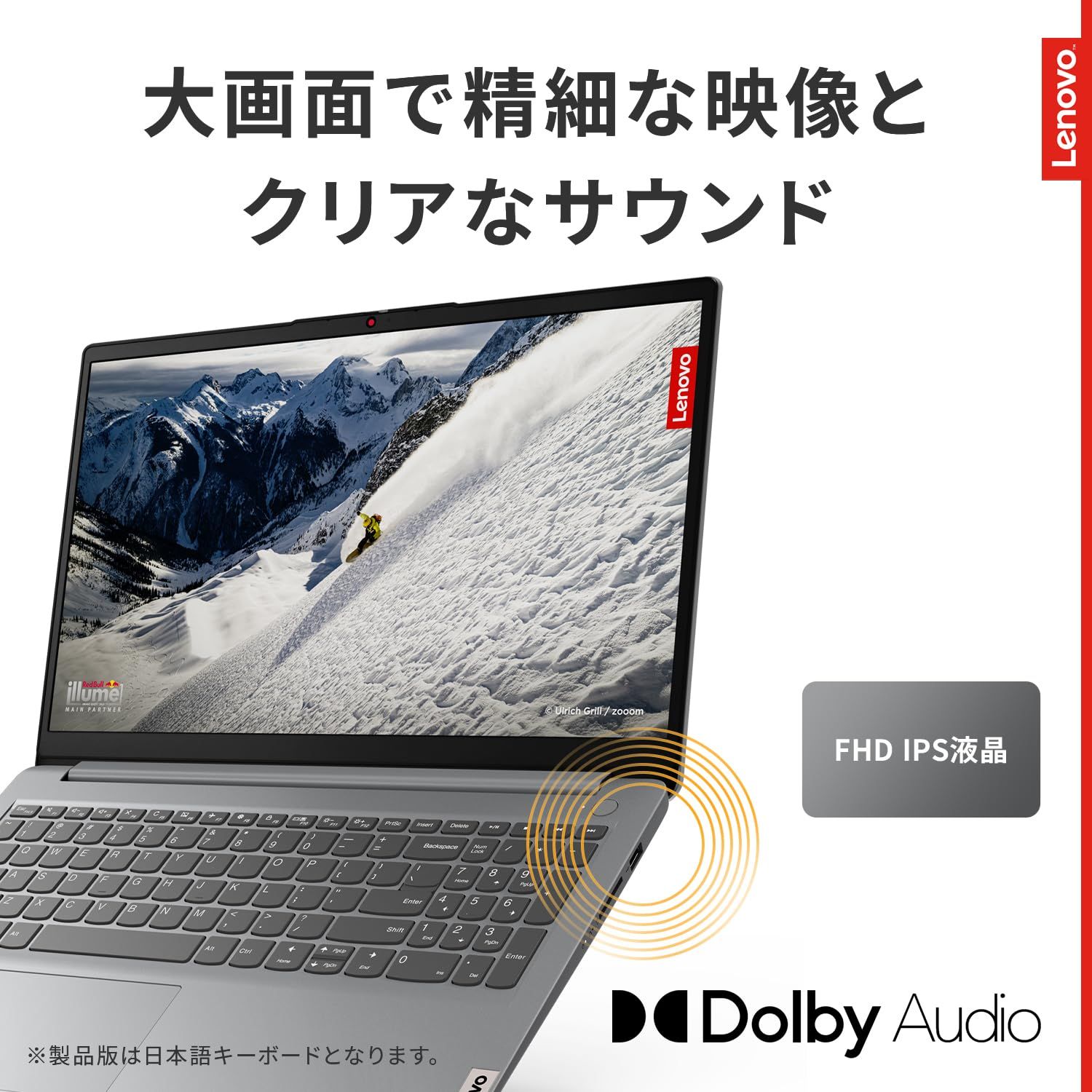 SSD512GB バッテリー駆動14.0時