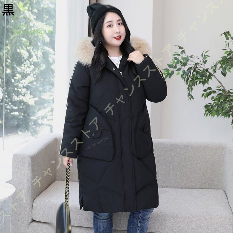 レディース ダウンジャケット 冬 厚手 防寒服 アウトドア フードコート ファー ファッション 中綿コート 無地 ロングコート 柔らかい 暖かい 軽量 防風 韓国風 hax5v416233