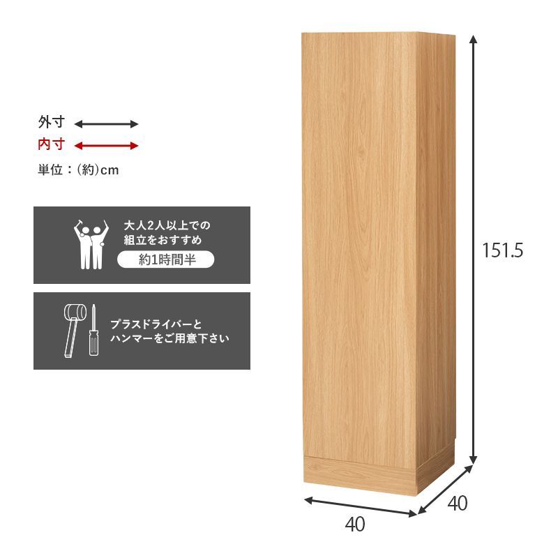 掃除用具もまとめて収納 充電対応