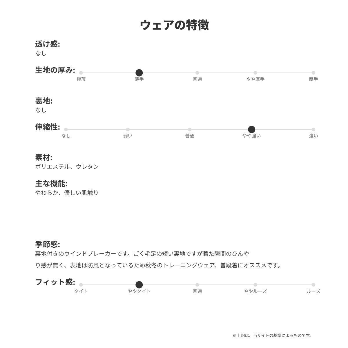 テニス 卓球