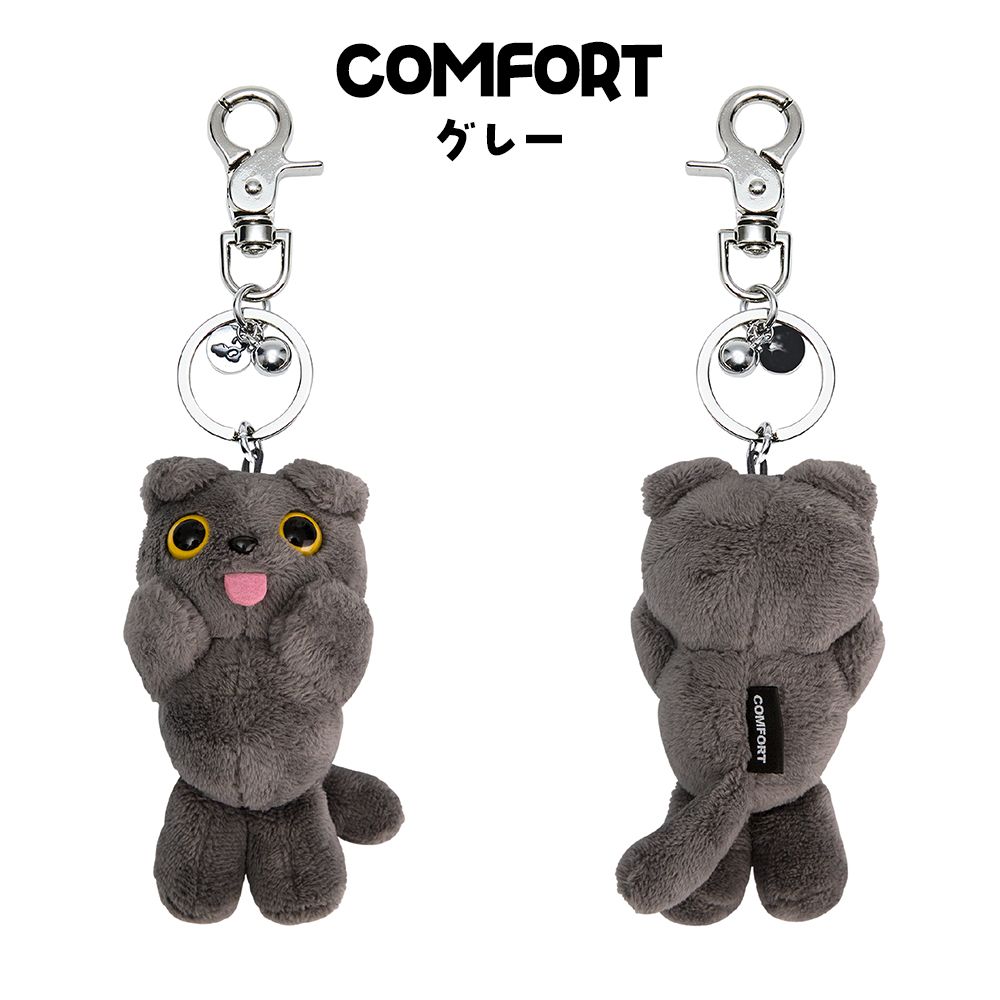 新品COMFORT MUNK KEY RING GREYキーホルダー/キーリング 新品】COMFORT キーホルダー MUNK Key Ring グレー キーリング