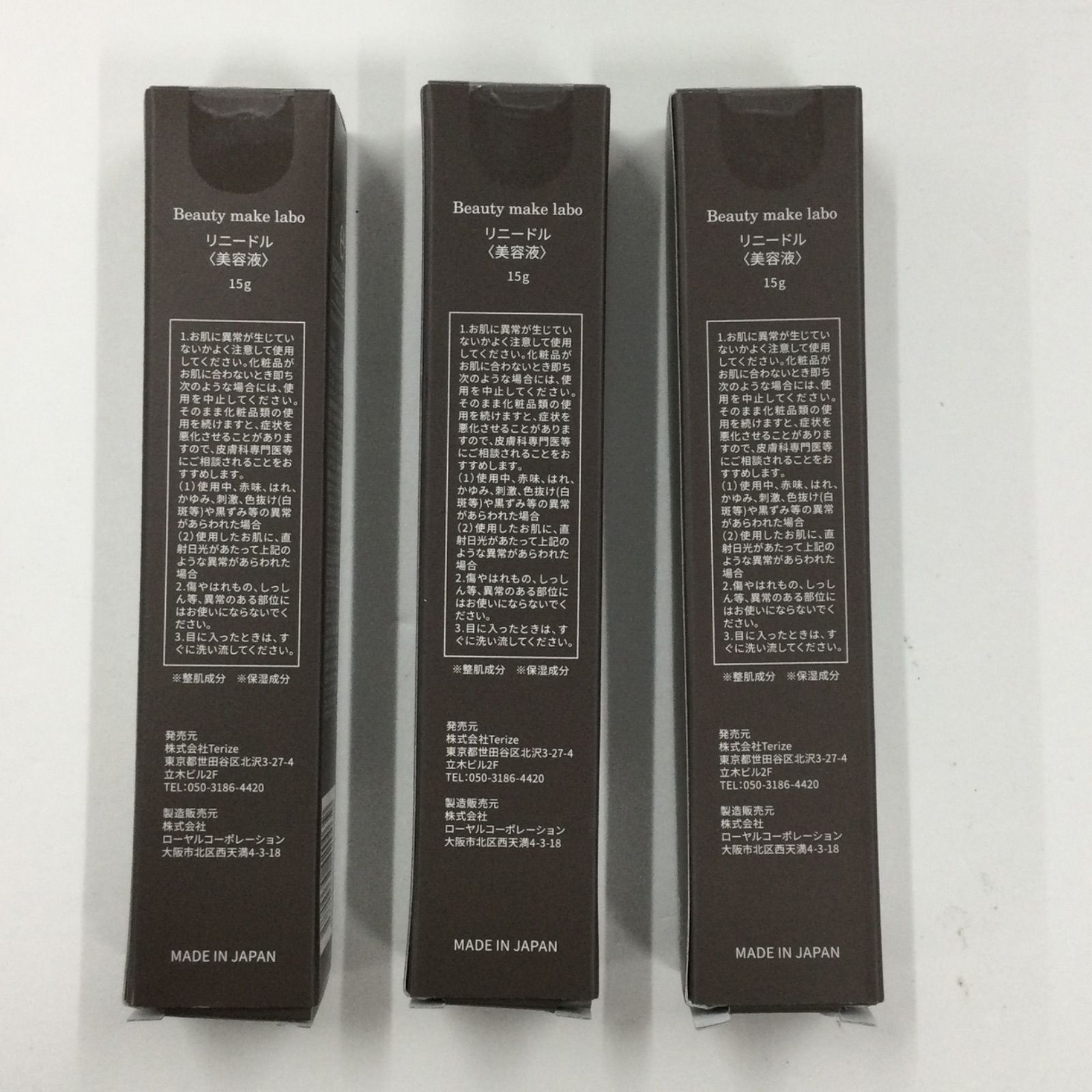 G 1024 K Beauty make labo リニードル セラム 美容液 15 計3点セット