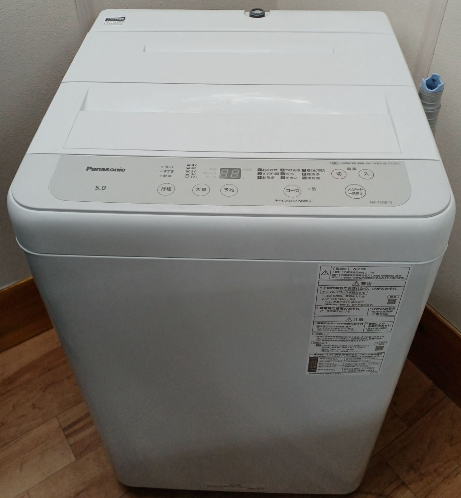 ◆パナソニック 5㎏ 洗濯機【◆NA-F50B12】◆Y35 Panasonic 爆買 中古 洗濯機 パナソニック 一人暮らし 5.0kg