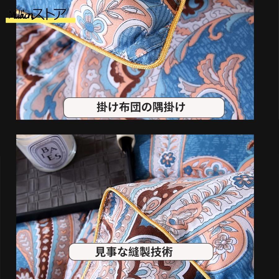 羽毛ふとん
