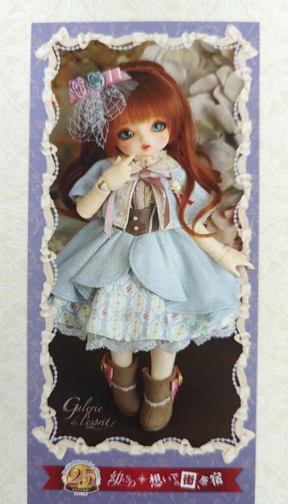 ボークス 幼SD女の子 想い出の街 原宿 ルナ Galerie de l esprit BONBON