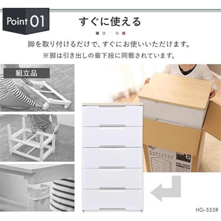 収納棚