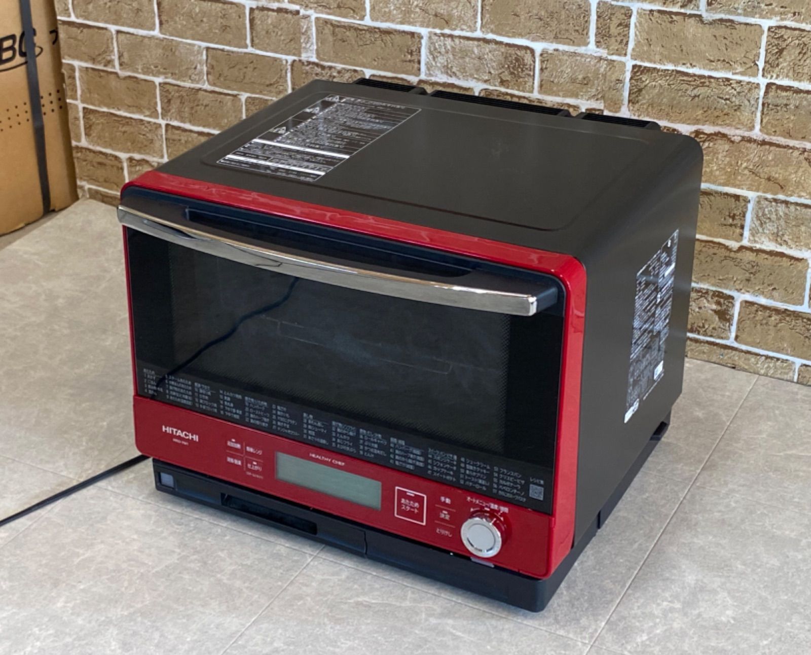 日立 MRO-VW1 整備&動作確認済み 2019年 オーブンレンジ 日立 ヘルシーシェフ MRO-VW1 価格比較 - 価格.com