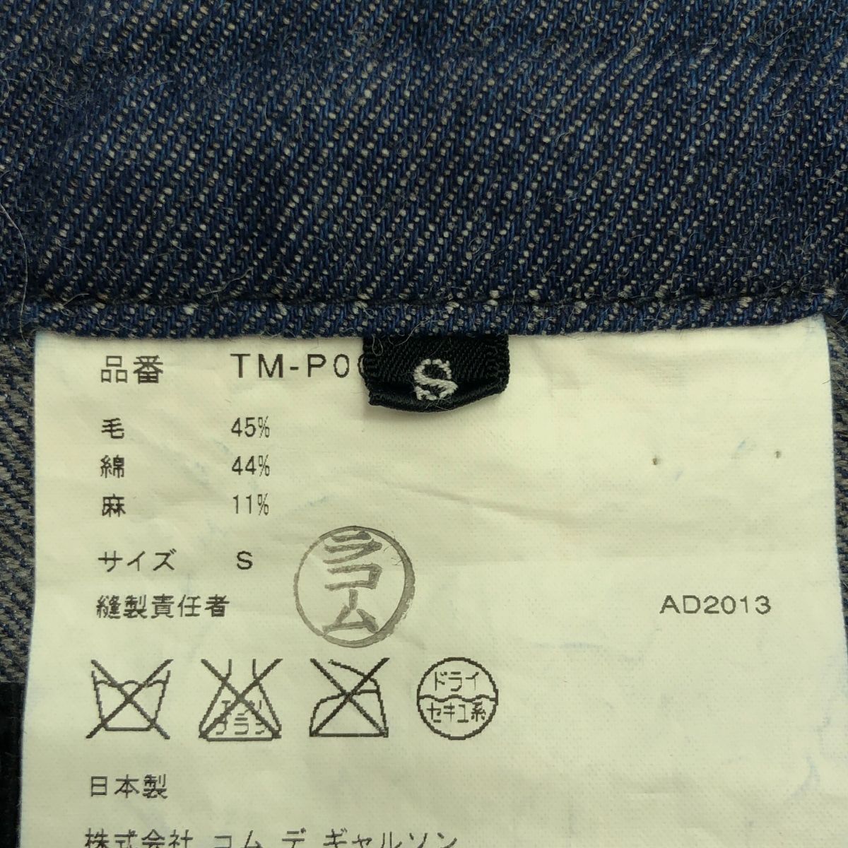 リネン デニムライク