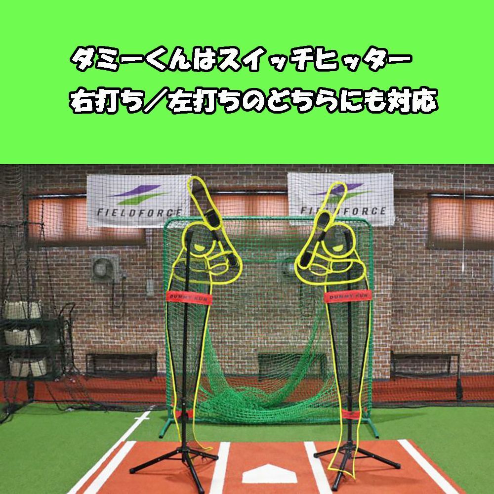 スラッガー